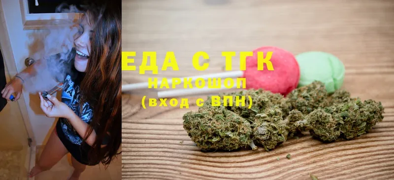 что такое наркотик  Первомайск  нарко площадка как зайти  Canna-Cookies конопля 